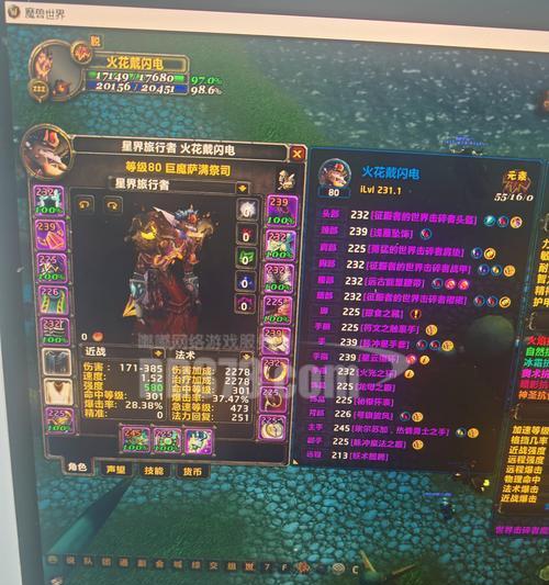魔兽dk传承物品的激活条件是什么？如何激活dk传承物品？