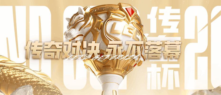 英雄联盟优雅老头的正确名称是什么？