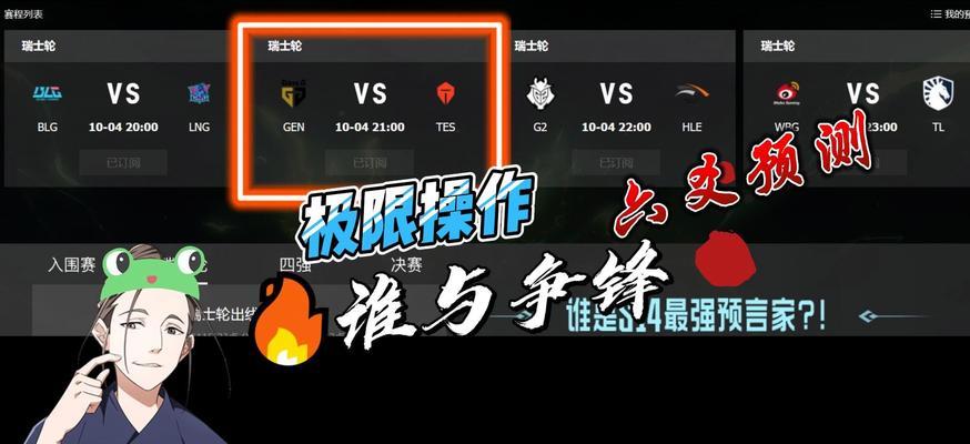 英雄联盟4个人机玩什么能赢？如何快速获胜？