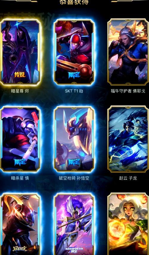 十元单抽英雄联盟能抽到什么？概率如何？