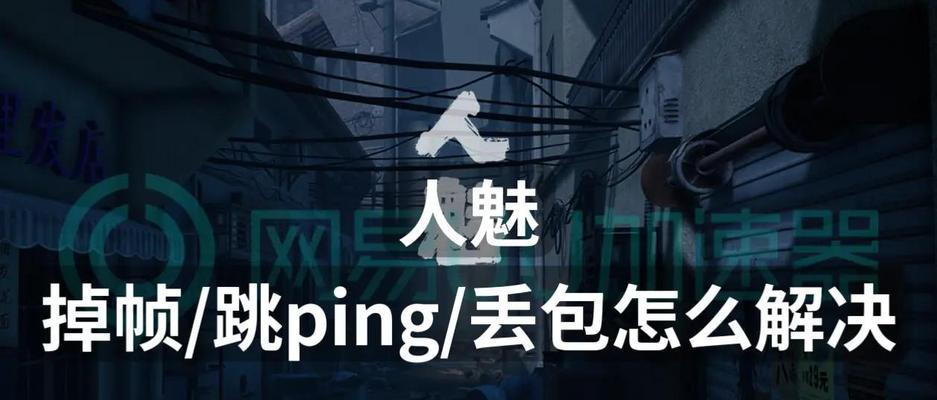 丢帧现象是如何产生的？如何解决丢帧问题？