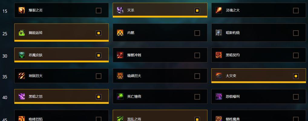 魔兽老法威尔打怪技巧是什么？