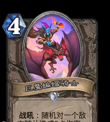 魔兽世界中蝙蝠怪的打法是什么？