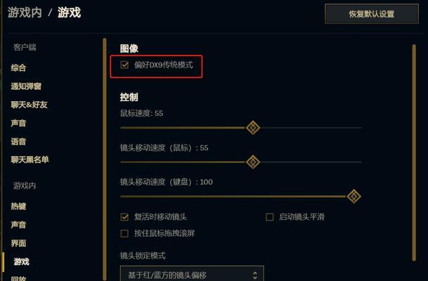 英雄联盟中如何实现锁脚效果？锁脚技巧有哪些？