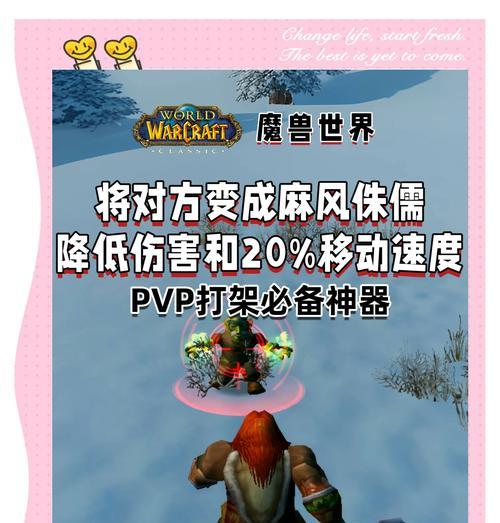 魔兽世界近战怎么变身怪物？近战变身怪物的操作步骤是什么？