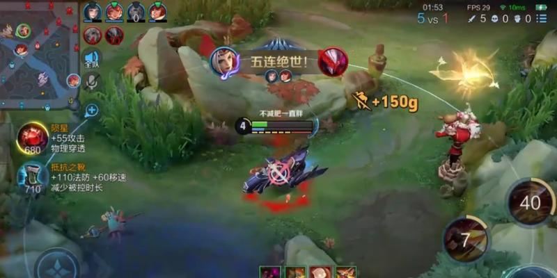 王者荣耀中获得5杀的成就条件是什么？如何达成？