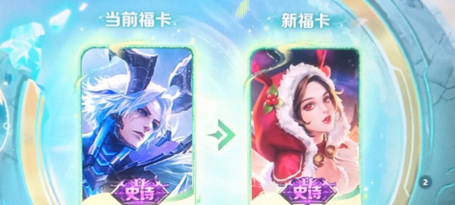 王者荣耀中应该送什么礼物？