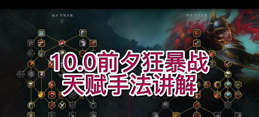 硬核魔兽战场的打法技巧是什么？