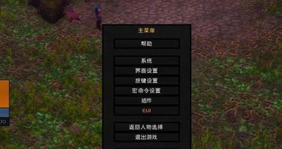 魔兽删除eui的方法是什么？如何恢复默认界面？
