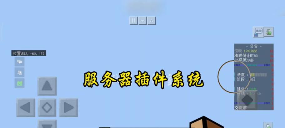 魔兽删除eui的方法是什么？如何恢复默认界面？