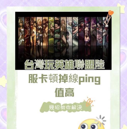 英雄联盟窗口模式如何调整？调整窗口模式的步骤是什么？