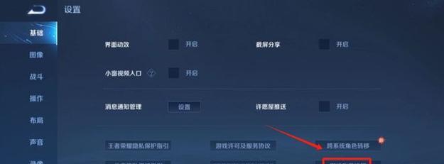 如何在荣耀手机上双开王者荣耀账号？双开后会影响游戏性能吗？