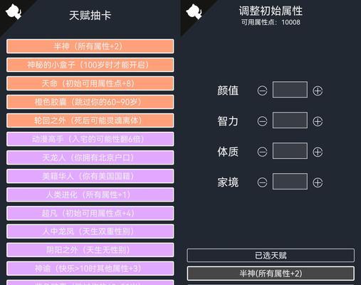 选人阶段重开的条件是什么？