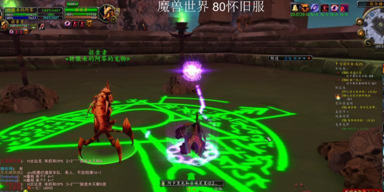 先知角色名字在魔兽世界中如何更改?操作流程是什么?