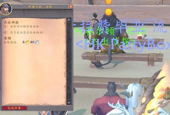 魔兽世界慧由心生任务完成指南？
