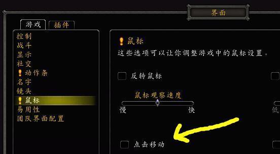 魔兽世界宠物攻击指令是什么？如何训练宠物进行攻击？