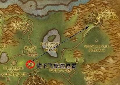 魔兽世界中前往幽暗城的路线是什么？幽暗城的入口在哪里？