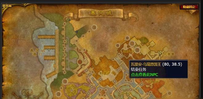 魔兽世界中前往幽暗城的路线是什么？幽暗城的入口在哪里？