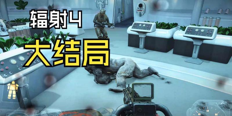 辐射4游戏中的任务安排技巧有哪些？