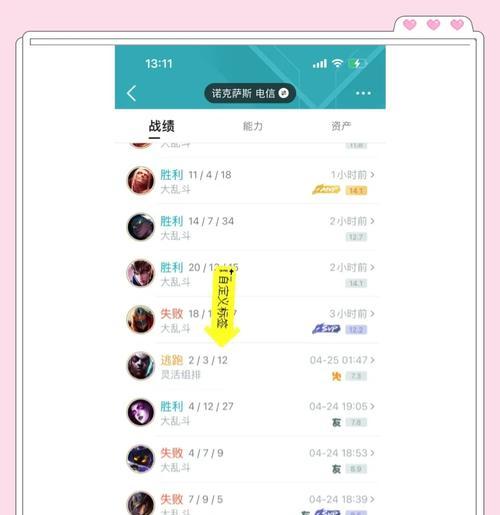 英雄联盟账号被盗如何找回？强登后应采取哪些措施？