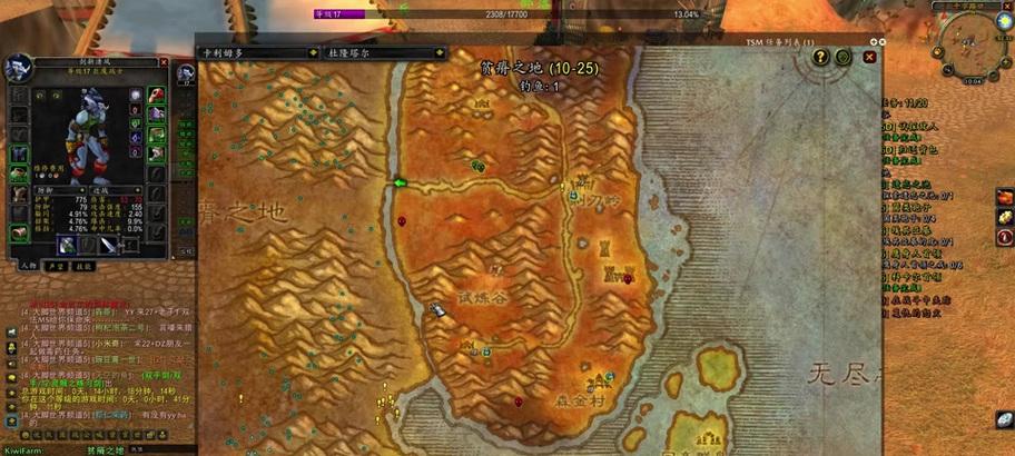 魔兽世界姓名版41码丢失的解决方法是什么？