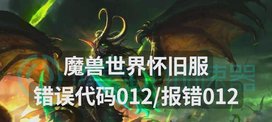 魔兽世界姓名版41码丢失的解决方法是什么？