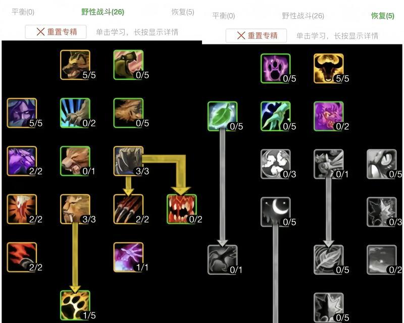 魔兽世界采集技能如何提升至120？需要哪些步骤？
