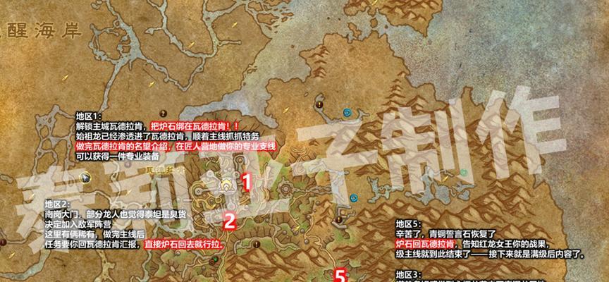 魔兽世界采集技能如何提升至120？需要哪些步骤？