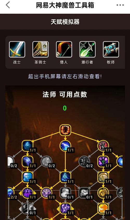 魔兽世界采集技能如何提升至120？需要哪些步骤？