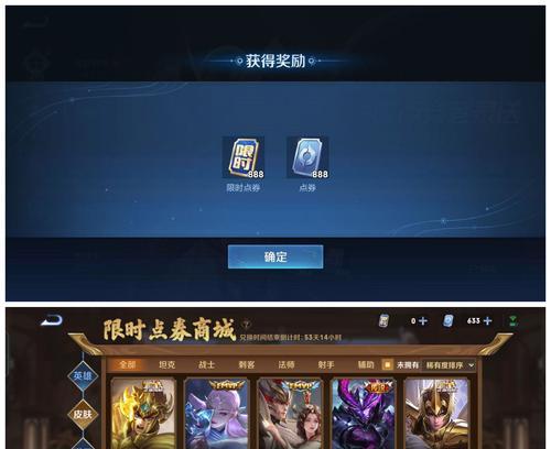 购买王者荣耀点券的目的是什么？