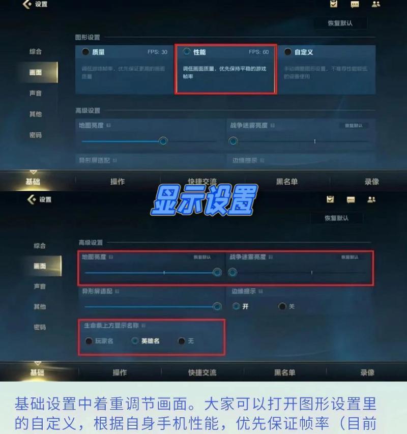 英雄联盟聊天频道开启方法是什么？