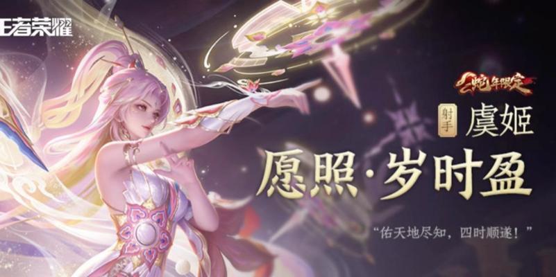 王者荣耀新春版本有哪些新玩法？