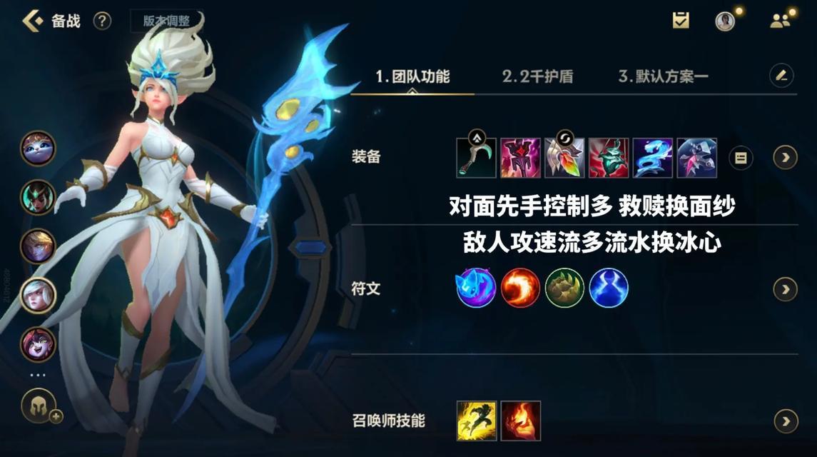 英雄联盟中喵咪角色如何从高处安全下来？