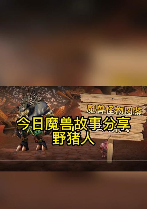 魔兽世界中狼宠物如何学习撕咬技能？