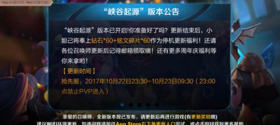 如何查看王者荣耀的流量消耗？