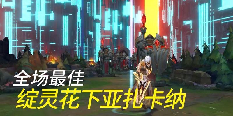 英雄联盟墓碑加时光的方法是什么？加时光有什么好处？