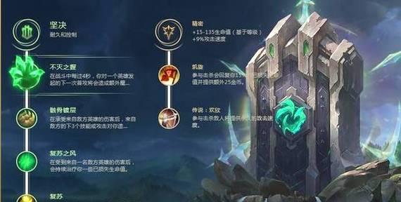 英雄联盟墓碑加时光的方法是什么？加时光有什么好处？