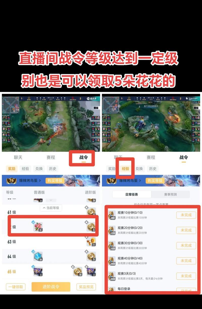 王者荣耀被挤了怎么办？如何快速重新加入游戏？