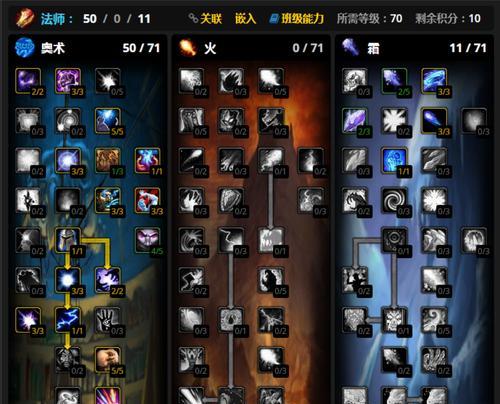 巨魔法天赋在英雄联盟中的作用是什么？如何选择合适的巨魔法天赋？