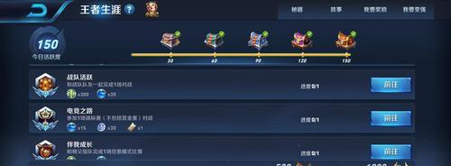 王者荣耀任务参与方法？完成任务有哪些奖励？