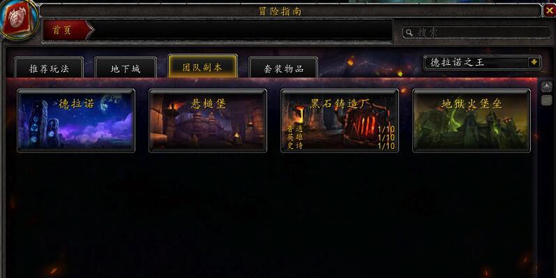 魔兽世界中如何到达娜蕾迪亚？