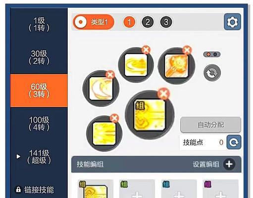 英雄生涯系统设置方法是什么？设置中可能遇到哪些问题？