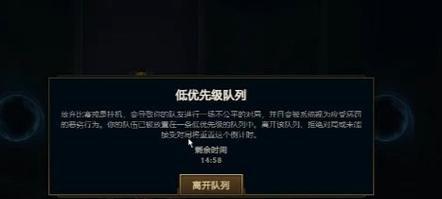 英雄联盟优先度队列的设置方法是什么？