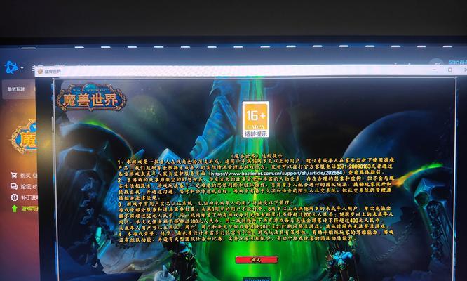 如何在魔兽世界中同时操作5个账号？开多个号的技巧是什么？