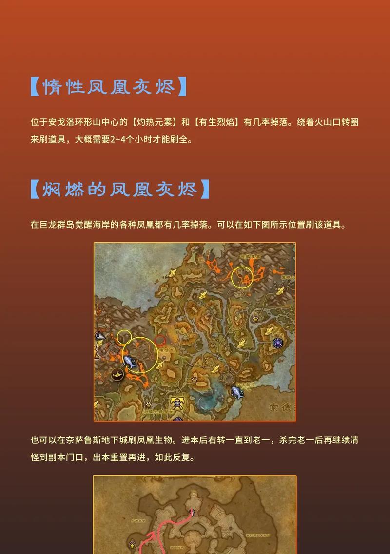 魔兽世界中白色翅膀如何获得？获取条件是什么？