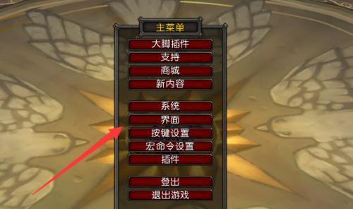 战网魔兽对局如何开启？开启对局前需要准备什么？