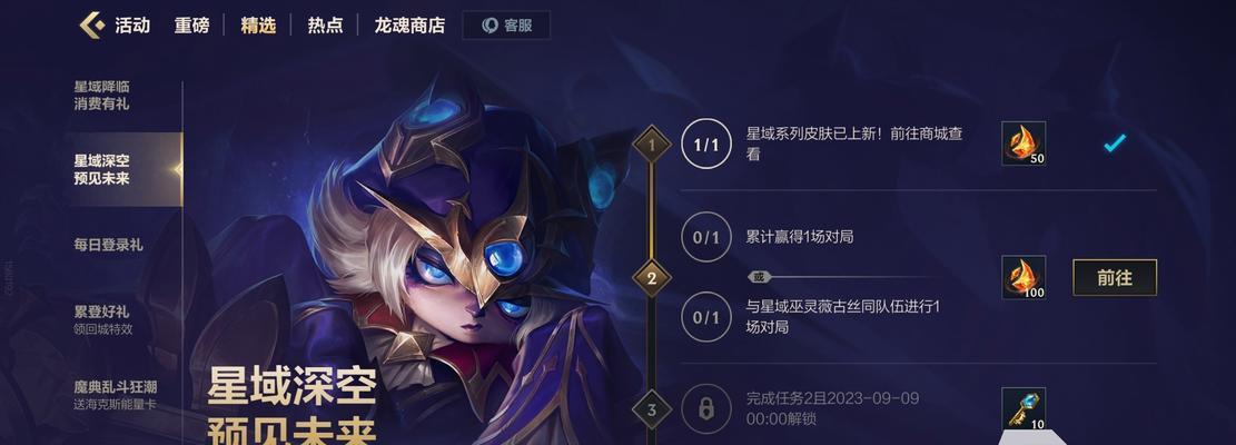 英雄联盟点券大于20买什么？有哪些值得购买的英雄或皮肤？