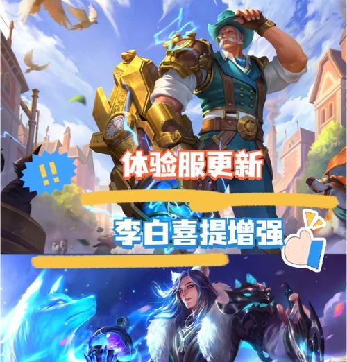 李白削弱的原因是什么？李白技能调整背后的逻辑？