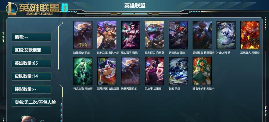英雄联盟权益皮肤有什么特点？如何获取？