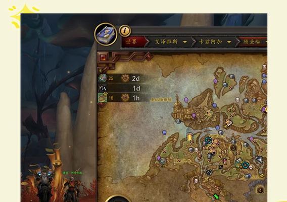 魔兽世界失物表怎么看？失物表的作用是什么？